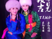 百靈組合歌曲歌詞大全_百靈組合最新歌曲歌詞