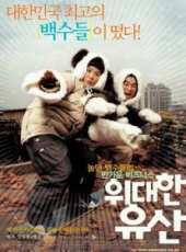最新更早韓國喜劇電影_更早韓國喜劇電影大全/排行榜_好看的電影