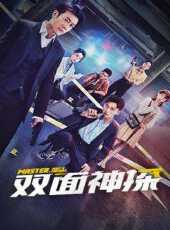 最新2021網路劇電視劇_好看的2021網路劇電視劇大全/排行榜_好看的電視劇