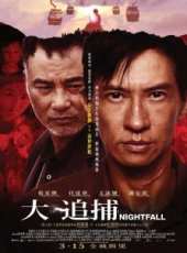 最新2012香港懸疑電影_2012香港懸疑電影大全/排行榜_好看的電影