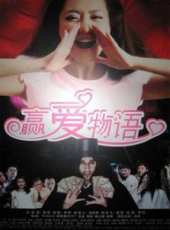 海鳴威演過的電影電視劇線上看_影視作品大全_好看的明星
