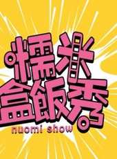 趙振廷演過的電影電視劇線上看_影視作品大全_好看的明星