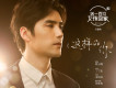 阿雲嘎歌曲歌詞大全_阿雲嘎最新歌曲歌詞