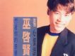 傷心情話