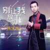 陳泳潑最新歌曲_最熱專輯MV_圖片照片