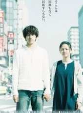 大阪LOVE&SOUL 在這個國家生活下去線上看_高清完整版線上看 - 蟲蟲電影