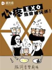 最新2015搞笑卡通片_2015搞笑卡通片大全/排行榜_好看的動漫