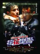 李修賢最新電影_李修賢電影全集線上看_好看的電影