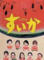 小林聰美演過的電影電視劇線上看_影視作品大全_好看的明星