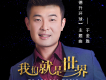 於金勝歌曲歌詞大全_於金勝最新歌曲歌詞