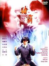 周星馳最新電影_周星馳電影全集線上看_好看的電影
