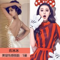 FBB圖片照片_FBB
