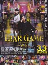 松田翔太演過的電影電視劇線上看_影視作品大全_好看的明星