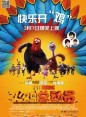 伍迪·哈里森演過的電影電視劇線上看_影視作品大全_好看的明星