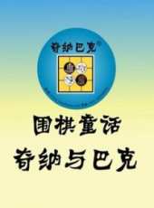最新2014其它卡通片_2014其它卡通片大全/排行榜 - 蟲蟲動漫