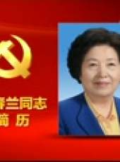 新聞聯播最新一期線上看_全集完整版高清線上看_好看的綜藝