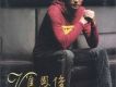 焦恩俊歌曲歌詞大全_焦恩俊最新歌曲歌詞