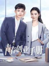 最新2021言情電視劇_好看的2021言情電視劇大全/排行榜 - 蟲蟲電視劇