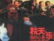 我們都是快樂的牛羊歌詞_杭天樂隊我們都是快樂的牛羊歌詞