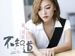 林可昕歌曲歌詞大全_林可昕最新歌曲歌詞