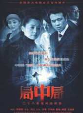 人魚戀愛法則第一季線上看_全集高清完整版線上看_分集劇情介紹_好看的電視劇
