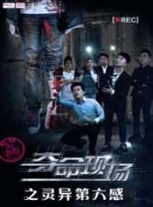 最新2014懸疑電影_2014懸疑電影大全/排行榜_好看的電影
