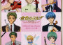 金色のコルダ~primo passo~クラシック・コレクション 第2セレクション編 (金色琴弦~pr專輯_多井智紀金色のコルダ~primo passo~クラシック・コレクション 第2セレクション編 (金色琴弦~pr最新專輯