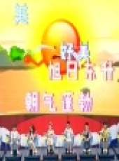 龍的傳人最新一期線上看_全集完整版高清線上看_好看的綜藝