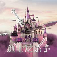 KeymiShawty歌曲歌詞大全_KeymiShawty最新歌曲歌詞