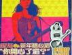 藍心湄歌曲歌詞大全_藍心湄最新歌曲歌詞