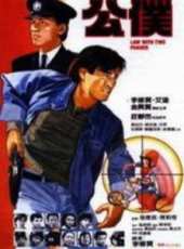 李修賢最新電影_李修賢電影全集線上看_好看的電影