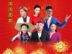 團團圓圓