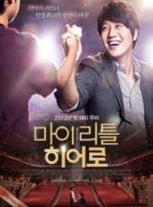 最新2013韓國電影_2013韓國電影大全/排行榜_好看的電影