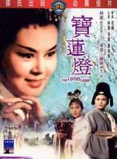 最新香港古裝電影_香港古裝電影大全/排行榜_好看的電影