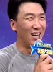 超級大明星最新一期線上看_全集完整版高清線上看_好看的綜藝