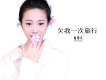 趙霏兒歌曲歌詞大全_趙霏兒最新歌曲歌詞