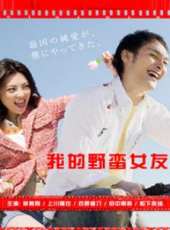 田中麗奈演過的電影電視劇線上看_影視作品大全_好看的明星