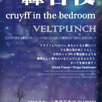 VELTPUNCH圖片照片_VELTPUNCH