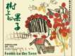 香港歌劇社合唱團歌曲歌詞大全_香港歌劇社合唱團最新歌曲歌詞