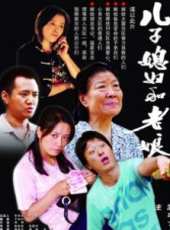 呂啟鳳演過的電影電視劇線上看_影視作品大全_好看的明星