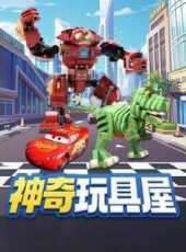最新2021卡通片_2021卡通片大全/排行榜 - 蟲蟲動漫