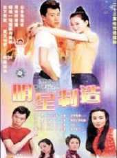 鄭昊演過的電影電視劇線上看_影視作品大全_好看的明星