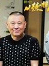 以德服人（1080P）最新一期線上看_全集完整版高清線上看_好看的綜藝