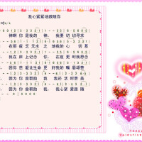 蒙恩以琳圖片照片_蒙恩以琳