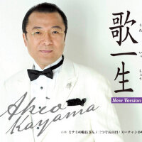 佳山明生圖片照片_佳山明生