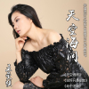 王曼棋歌曲歌詞大全_王曼棋最新歌曲歌詞