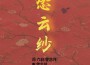 翁祐中學無線夢合唱團歌曲歌詞大全_翁祐中學無線夢合唱團最新歌曲歌詞
