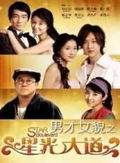 楊紫婷演過的電影電視劇線上看_影視作品大全_好看的明星