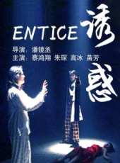 蔡鴻翔最新電影_蔡鴻翔電影全集線上看_好看的電影