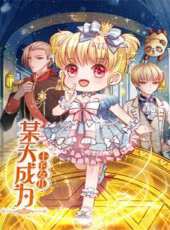 夢樂總動員動漫全集線上看_卡通片全集高清線上看 - 蟲蟲動漫